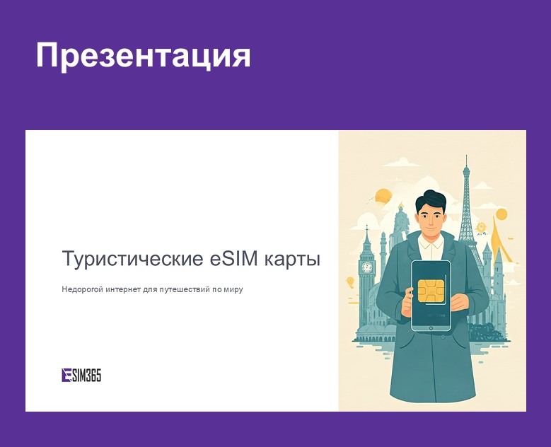 Дизайн презентации/ Presentation Design на Dprofile