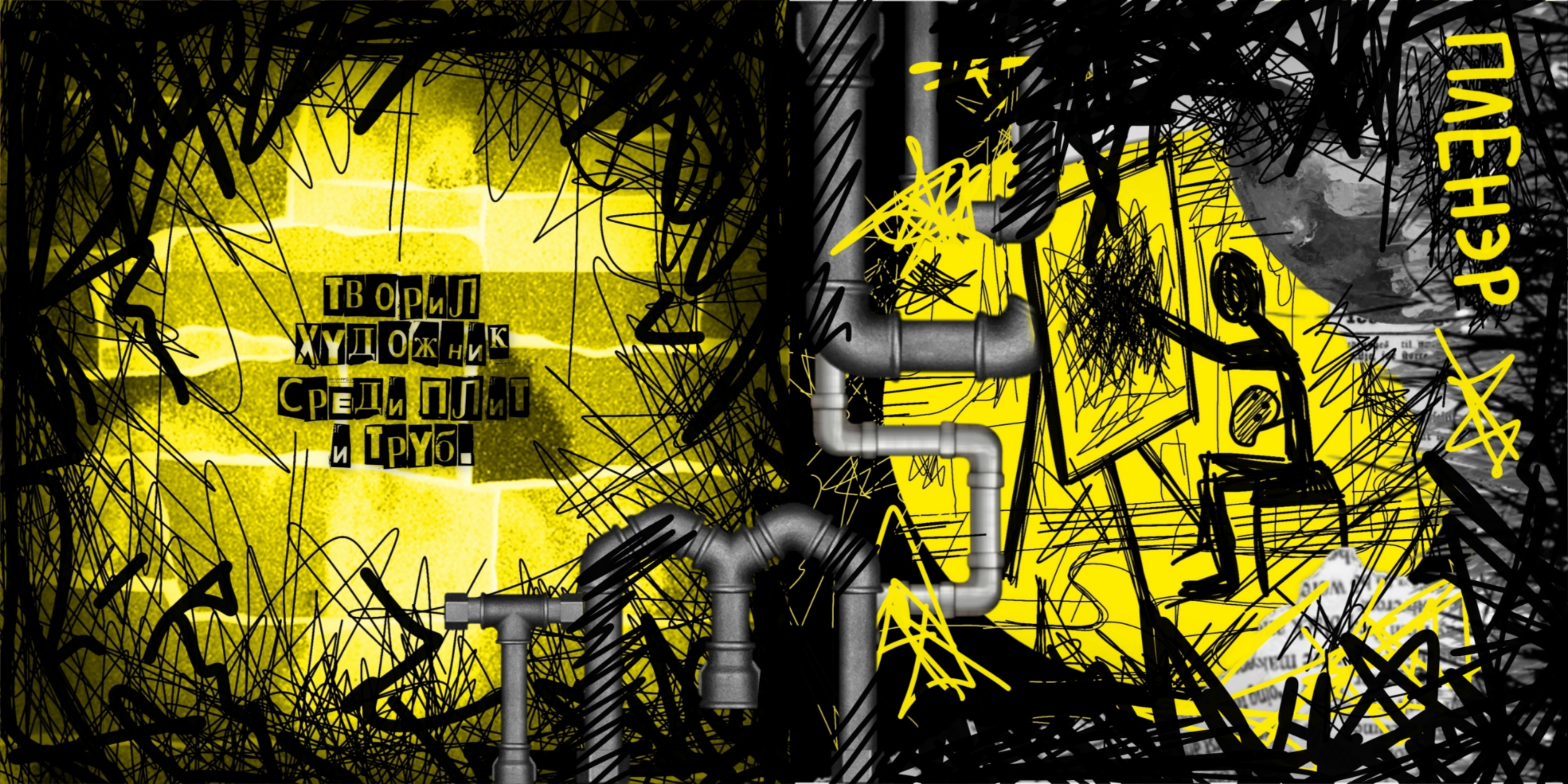 книга «я во времени» — Изображение №5 — Графика на Dprofile