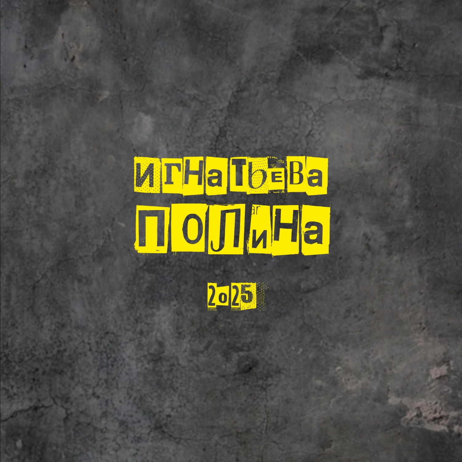 книга «я во времени» — Изображение №13 — Графика на Dprofile