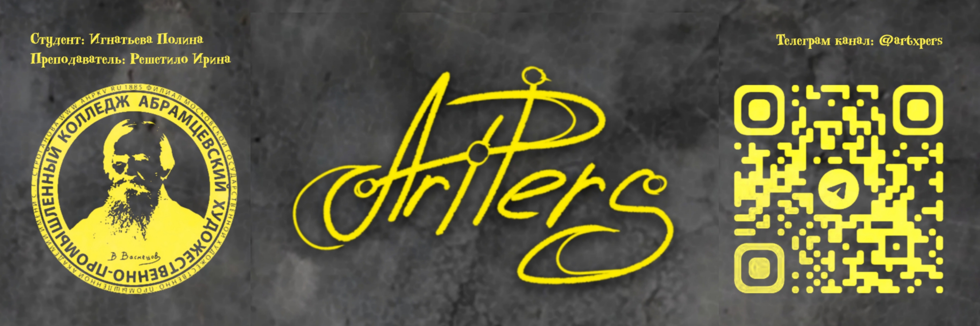 книга «я во времени» — Изображение №16 — Графика на Dprofile