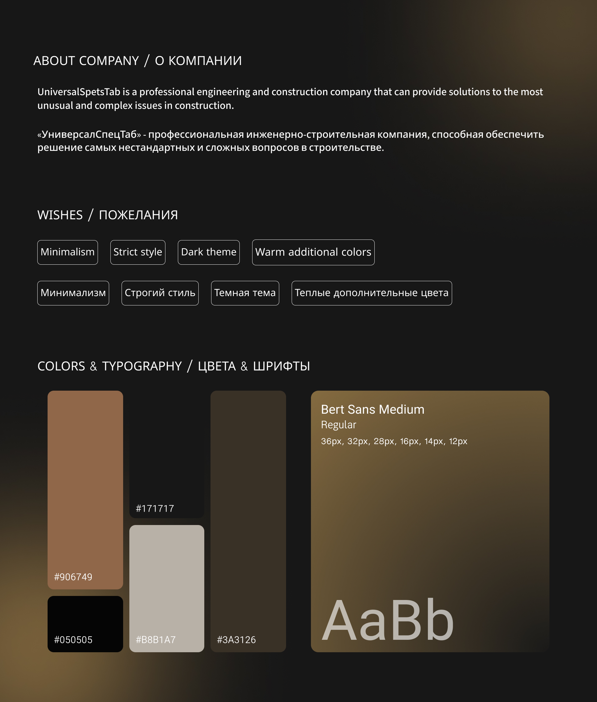 Презентация для строительной компании — Изображение №1 — Графика, Маркетинг на Dprofile