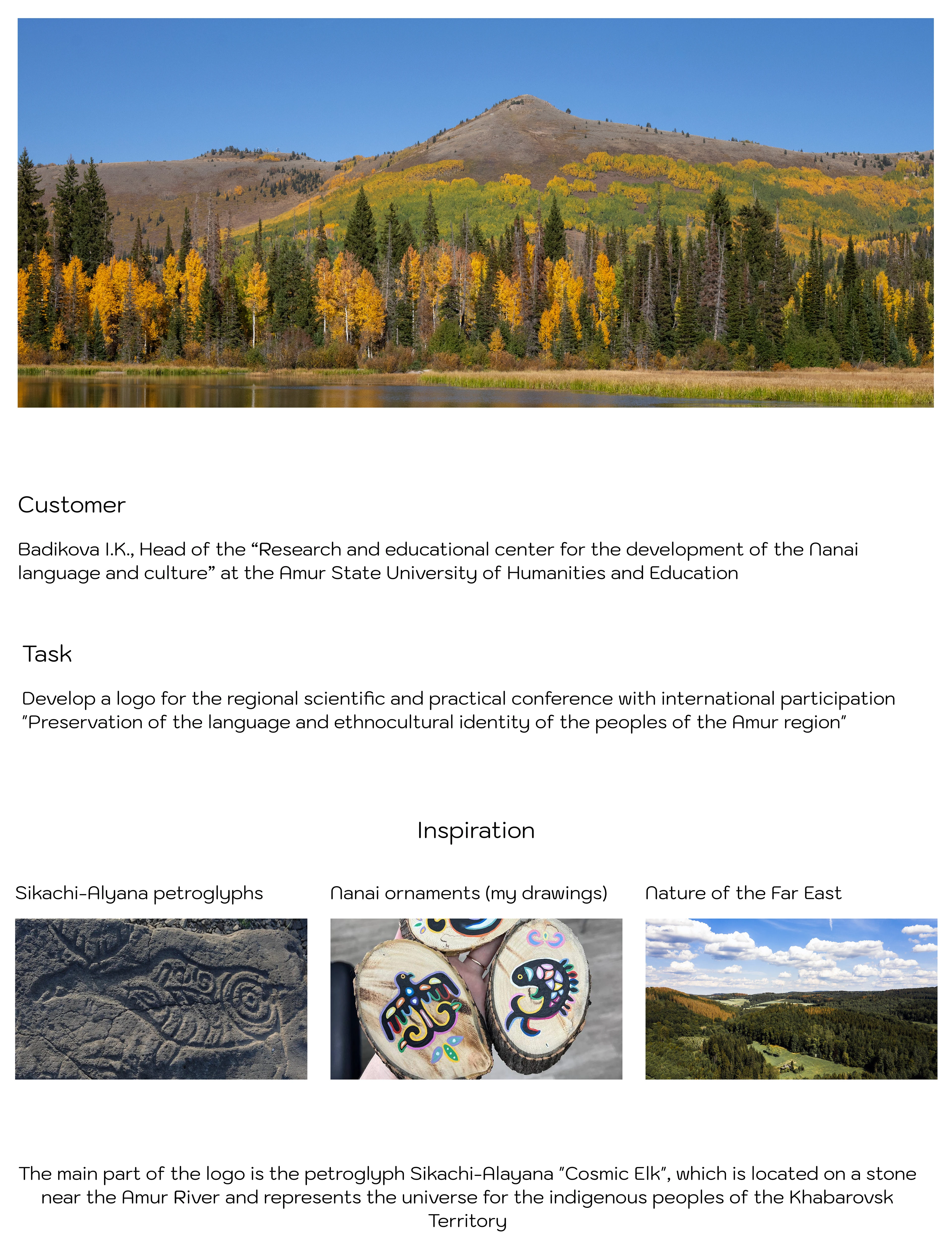 Логотип для региональной конференции — Изображение №1 — Брендинг, Иллюстрация на Dprofile