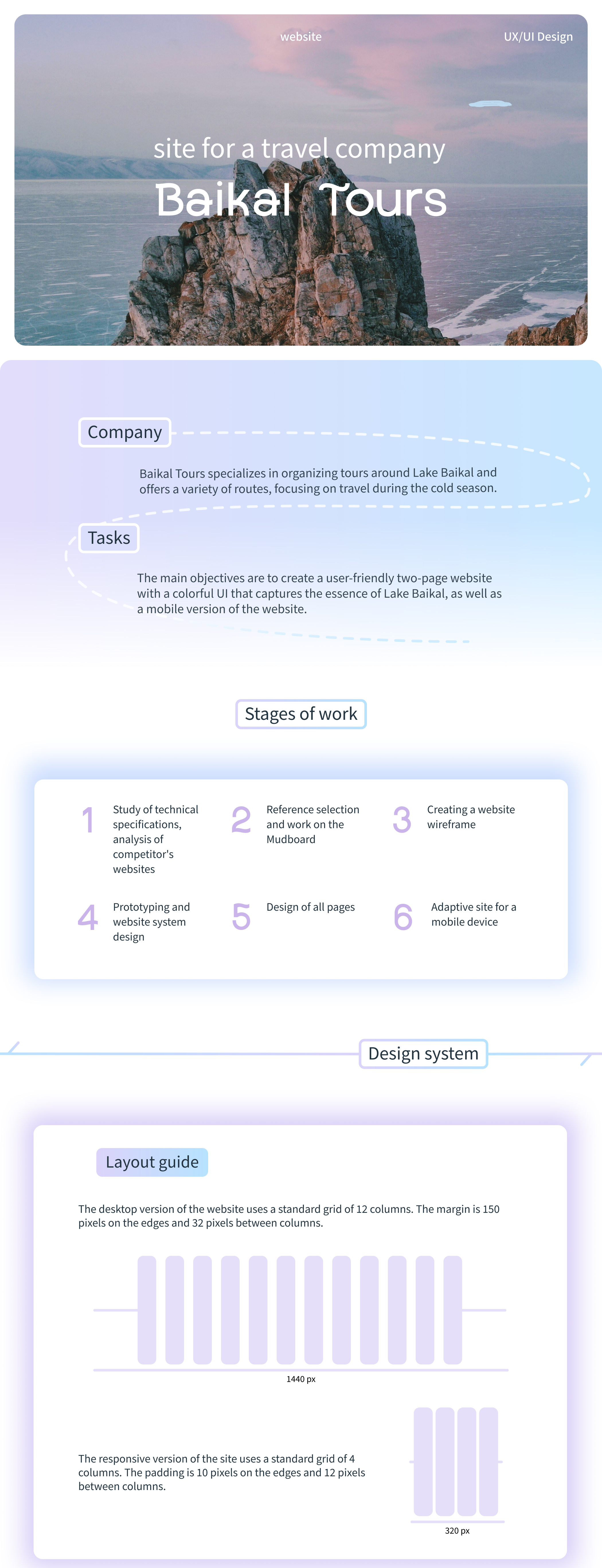 Сайт для туристической компании Baikal Tours — Изображение №1 — Интерфейсы на Dprofile