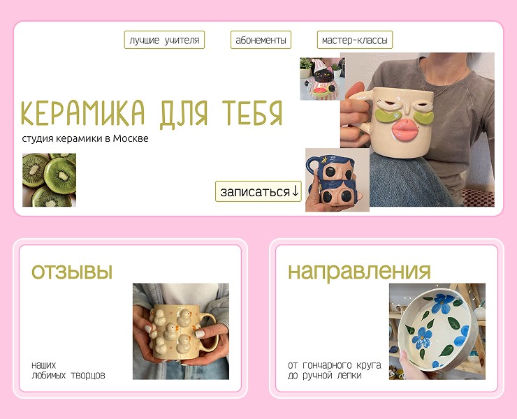 Оформление обложек для группы в ВК — Брендинг, Графика на Dprofile