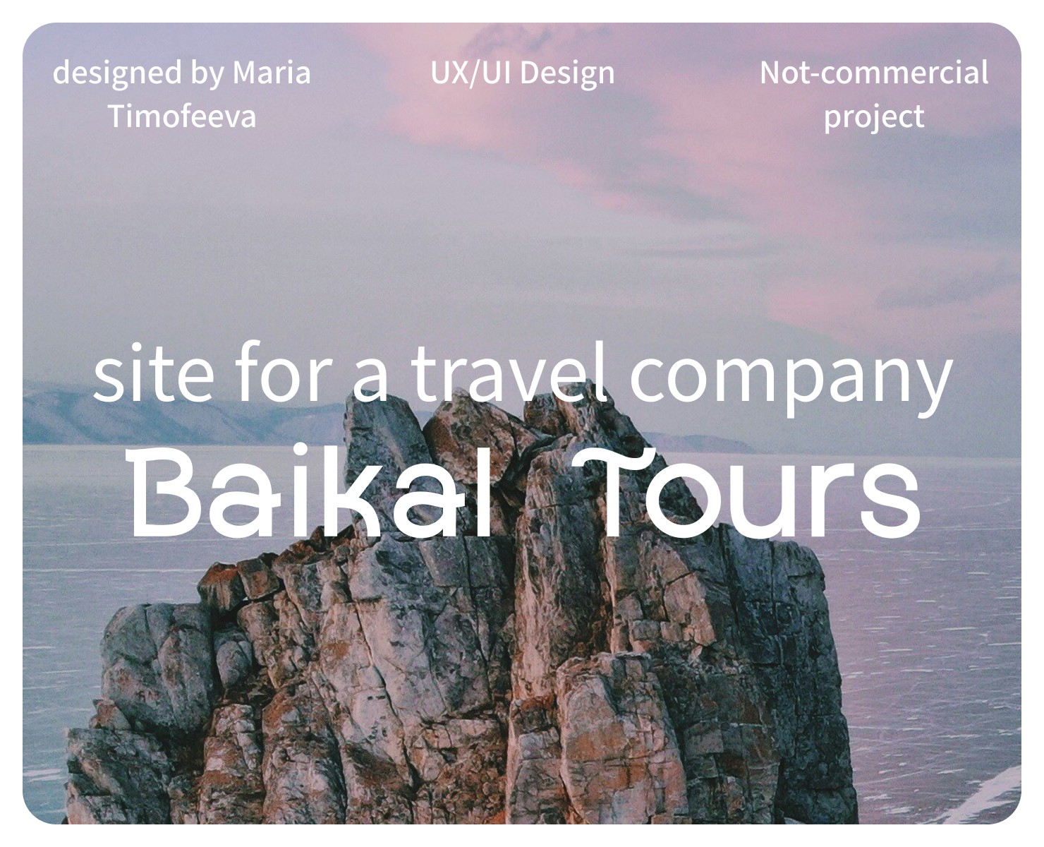 Site for a company Baikal Tours — Интерфейсы на Dprofile