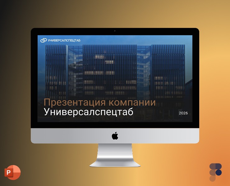 Presentation for a construction company — Графика, Маркетинг на Dprofile
