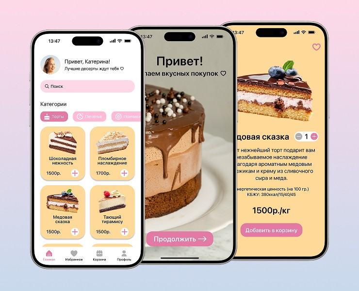 Мобильное приложение по заказу десертов — Интерфейсы на Dprofile