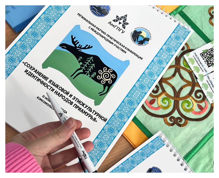 Логотип для региональной конференции — Брендинг, Иллюстрация на Dprofile