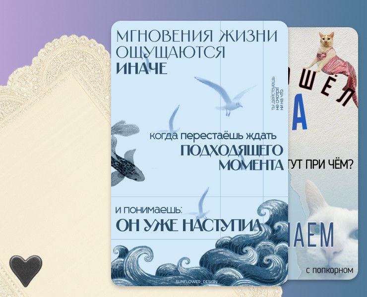 Подборка постеров в Figma и Photoshop — Графика на Dprofile