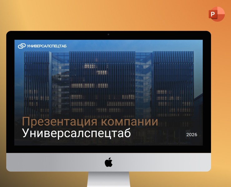 Presentation for a construction company — Графика, Маркетинг на Dprofile