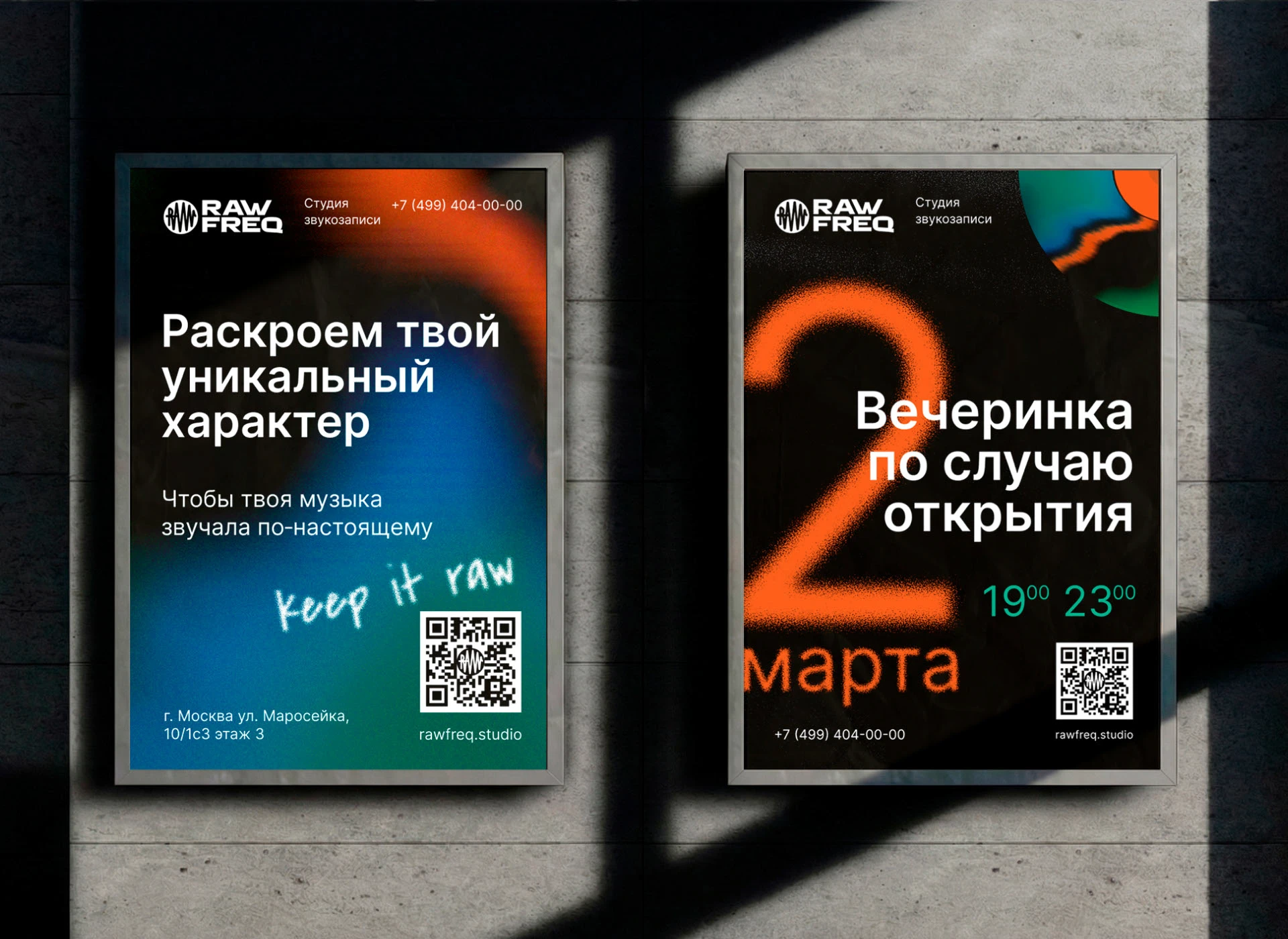 Брендинг звукозаписывающей студии — Изображение №10 — Брендинг на Dprofile