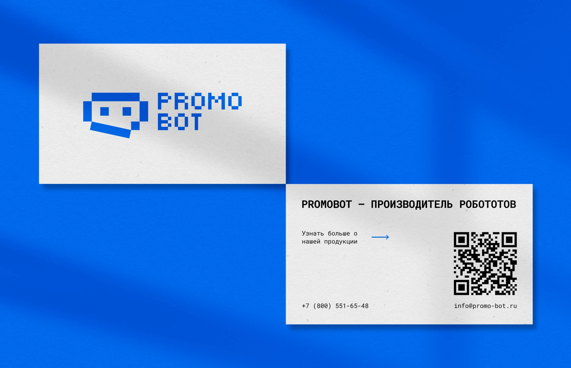 Фирменный стиль Promobot — Изображение №8 — Брендинг на Dprofile