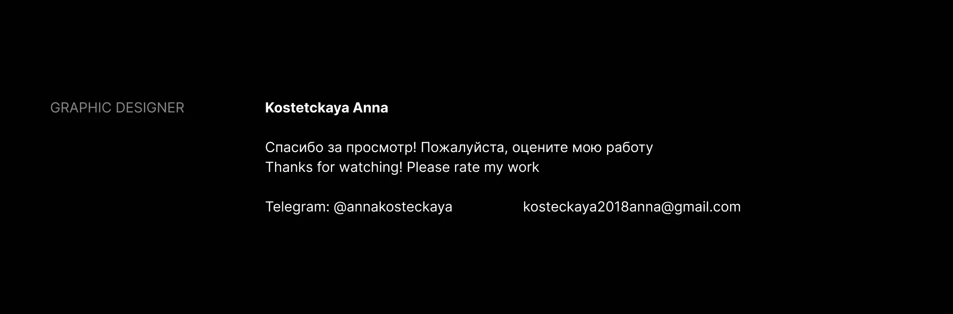 Брендинг звукозаписывающей студии — Изображение №14 — Брендинг на Dprofile