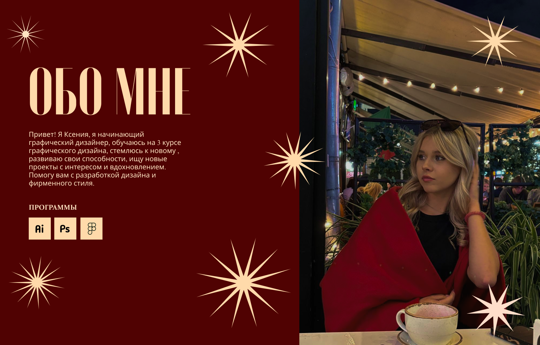 Портфолио графического дизайнера — Изображение №5 — Маркетинг на Dprofile