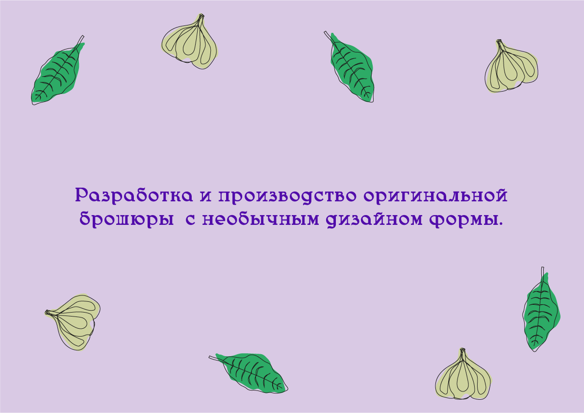 Народное Армянское блюдо - Хашлама — Изображение №3 — Графика на Dprofile