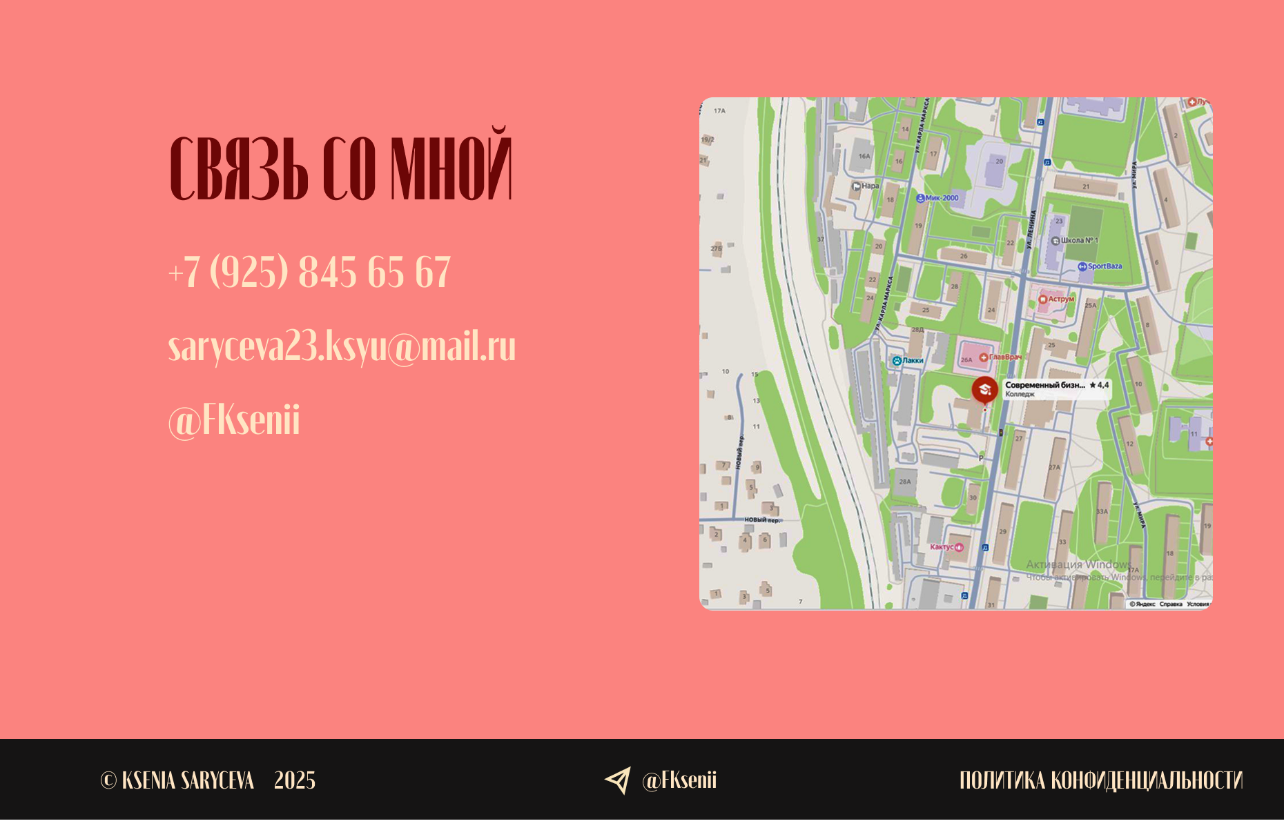 Портфолио графического дизайнера — Изображение №11 — Маркетинг на Dprofile