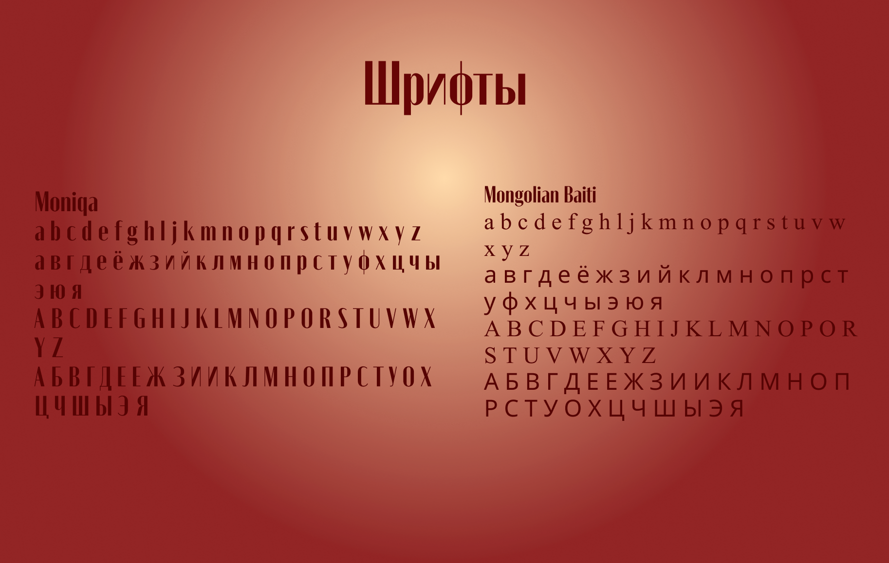 Портфолио графического дизайнера — Изображение №4 — Маркетинг на Dprofile