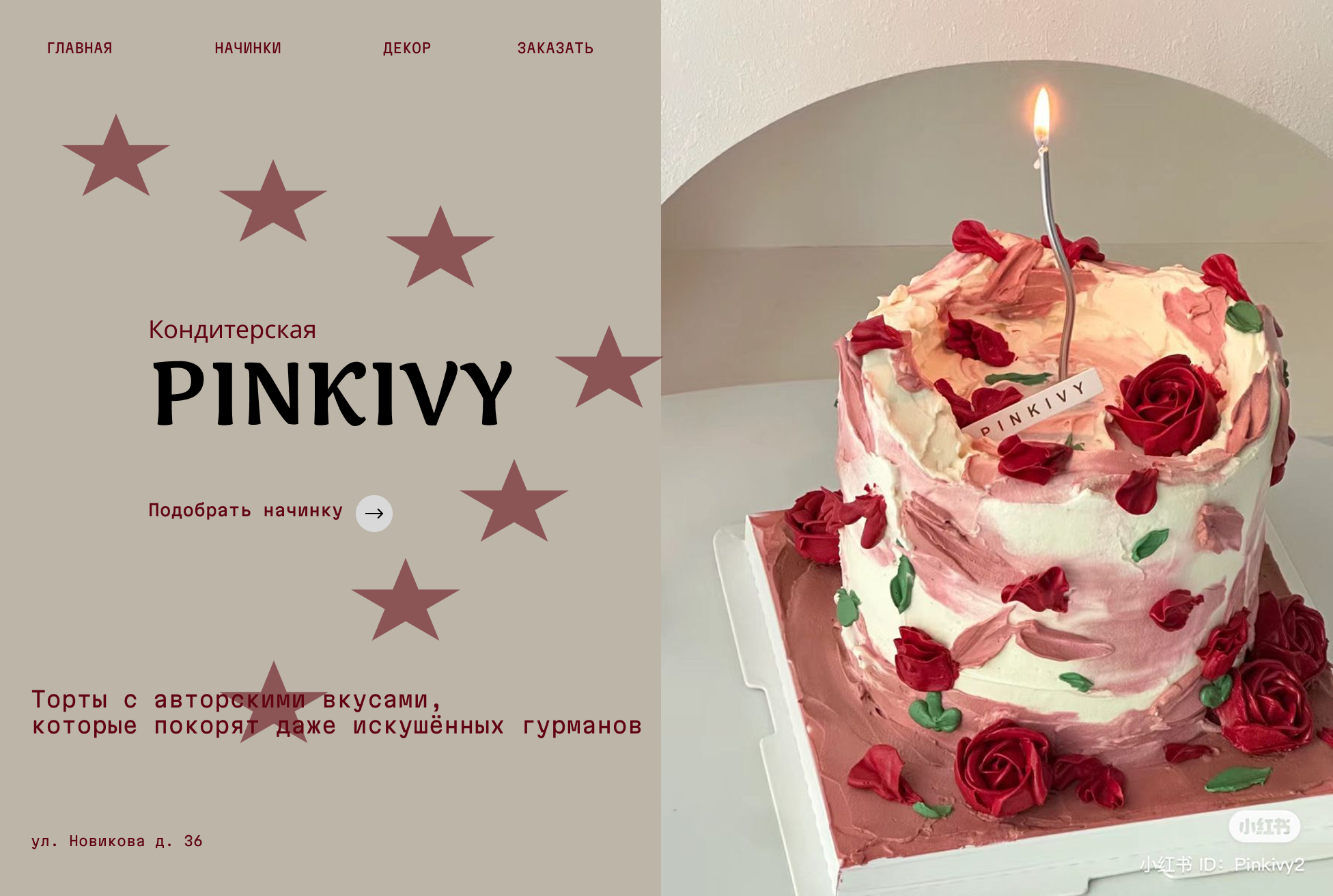 Портфолио графического дизайнера — Изображение №10 — Маркетинг на Dprofile