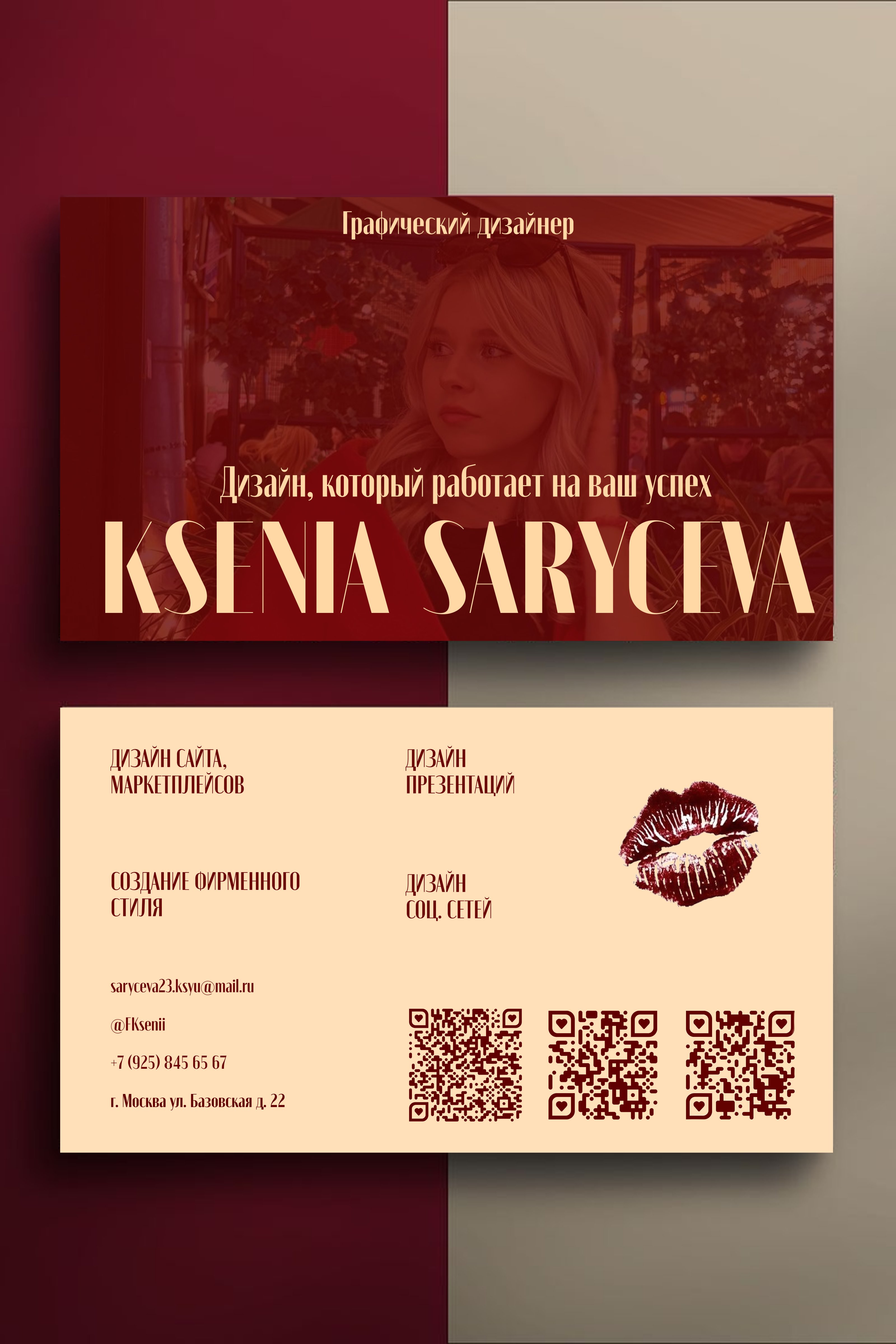 Портфолио графического дизайнера — Изображение №12 — Маркетинг на Dprofile