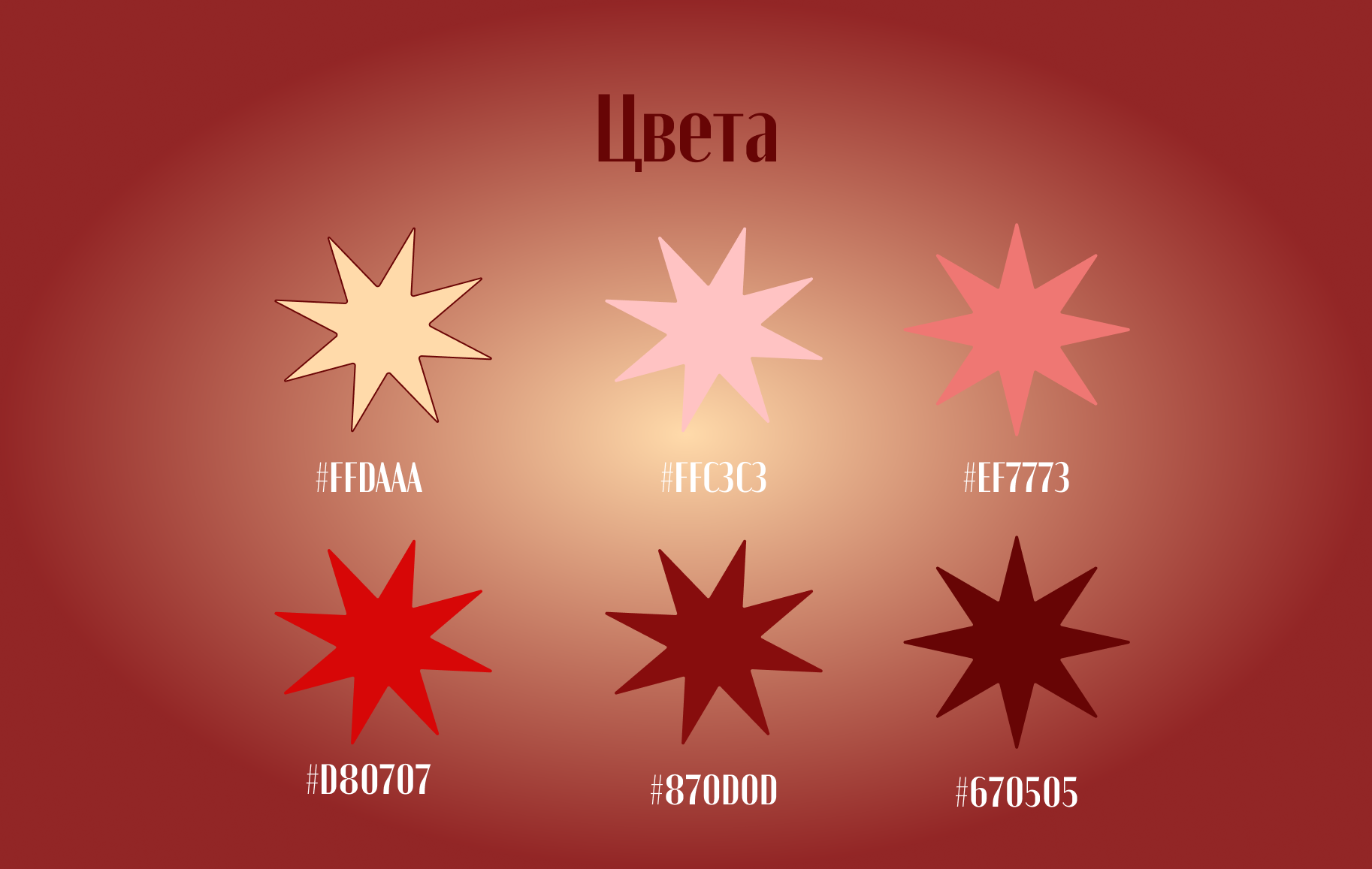 Портфолио графического дизайнера — Изображение №3 — Маркетинг на Dprofile