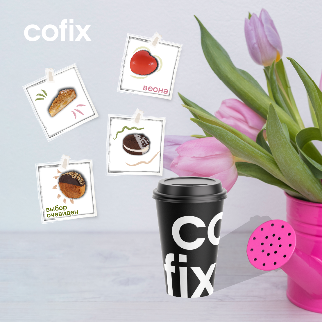 Учебный проект_COFIX — Изображение №7 — Брендинг, Графика на Dprofile