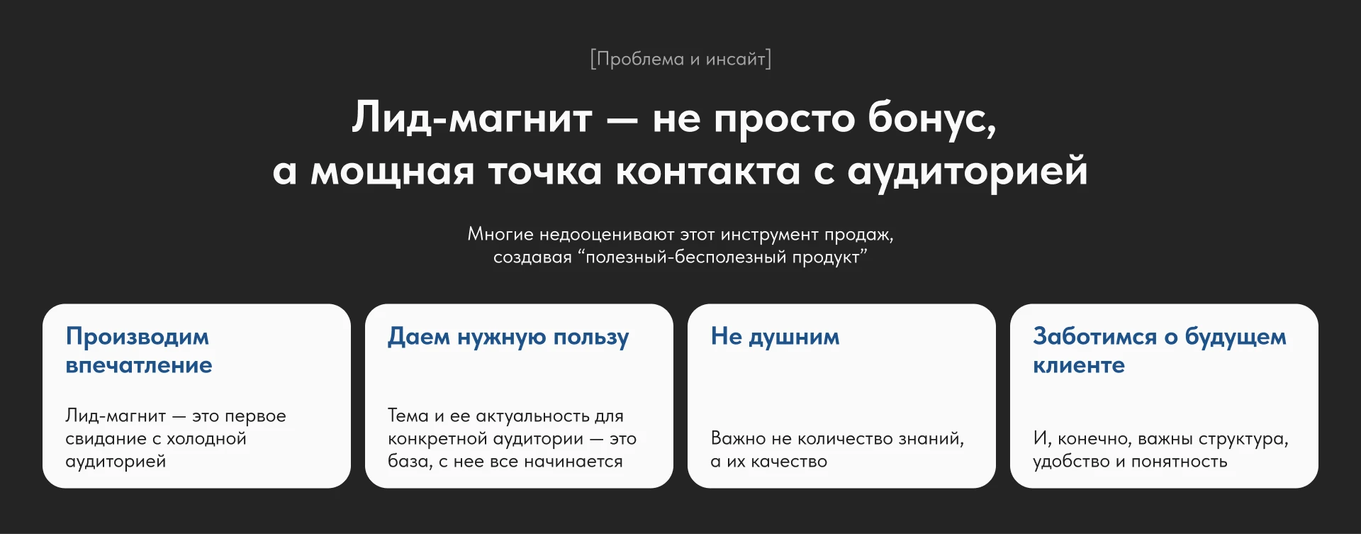 Коммерческое предложение юристов | Мобильная презентация — Изображение №2 — Брендинг, Маркетинг на Dprofile