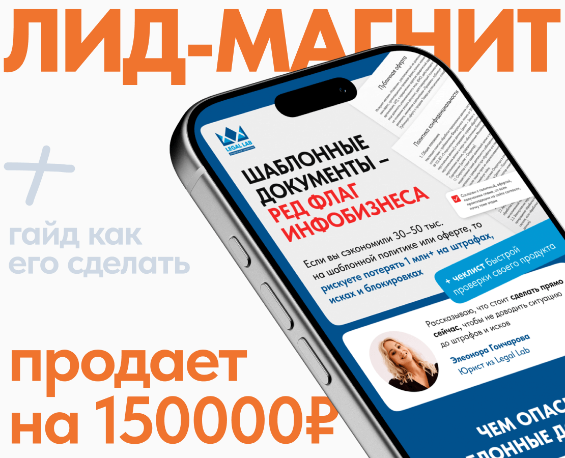 Коммерческое предложение юристов | Мобильная презентация — Брендинг, Маркетинг на Dprofile