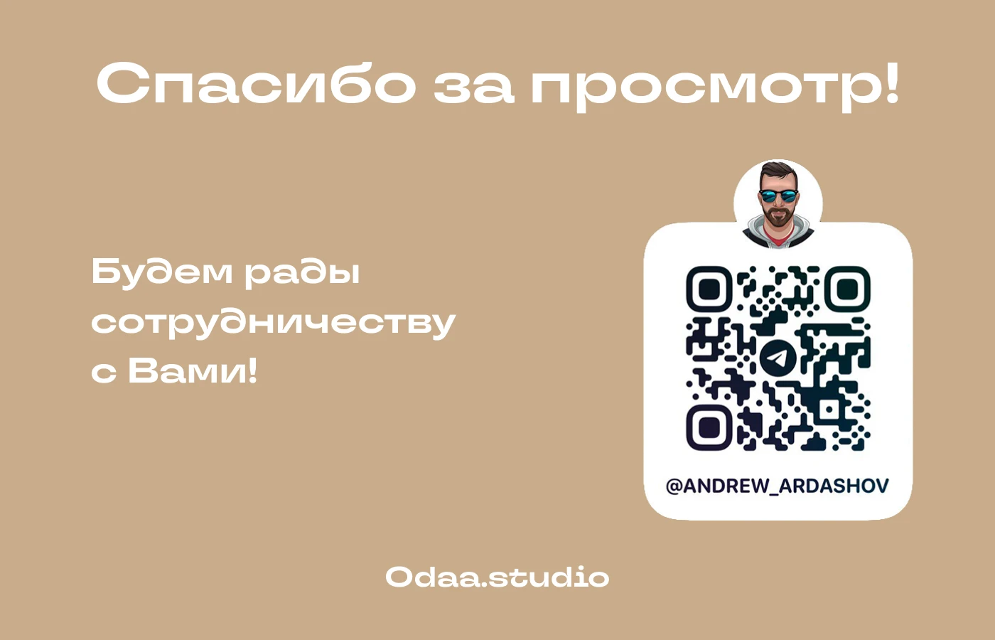 Логотип | Логобук | AMBERSOME — Изображение №14 — Интерфейсы, Брендинг на Dprofile