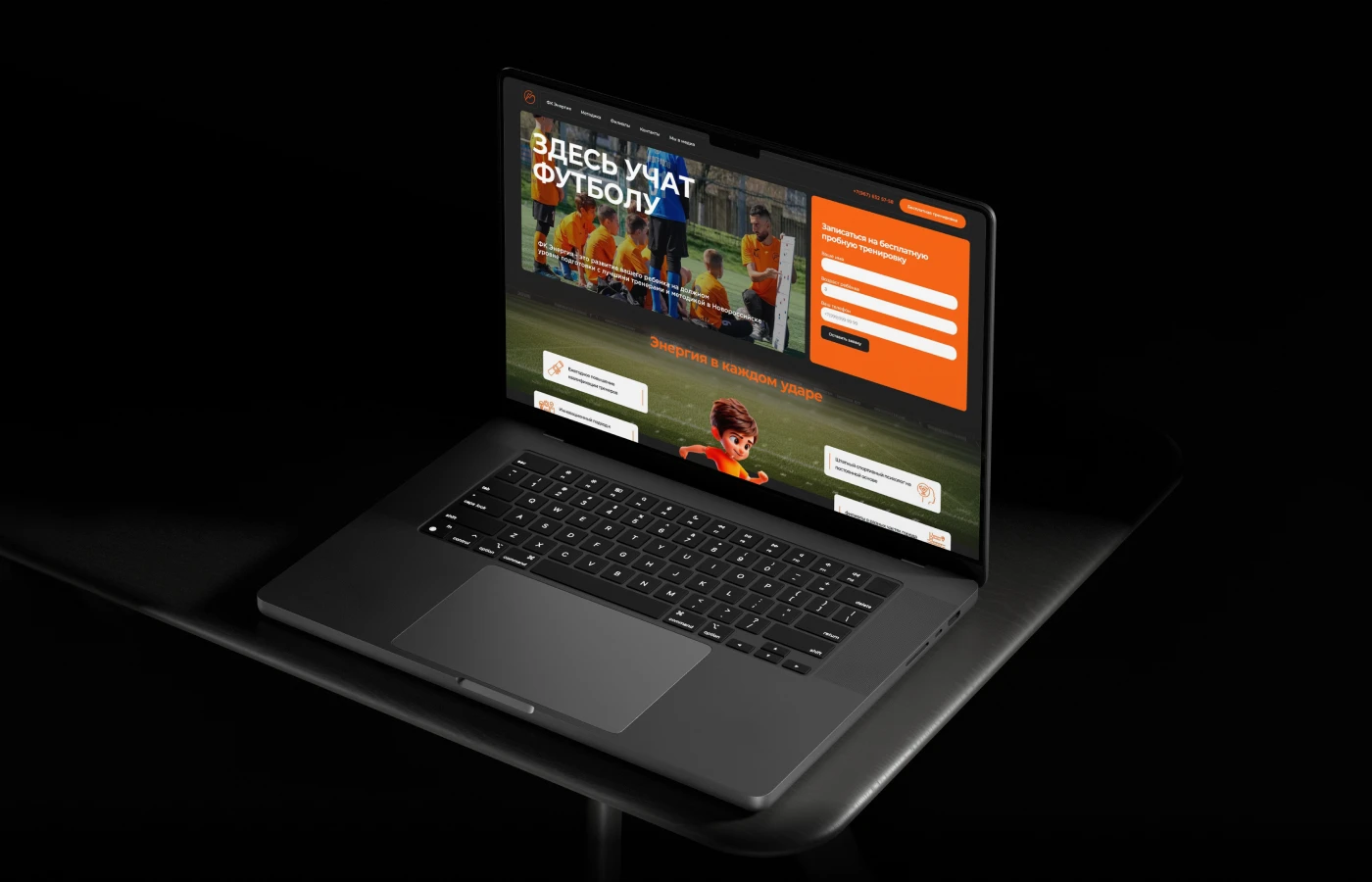 Дизайн сайта ФК Энергия — Изображение №1 — Интерфейсы на Dprofile