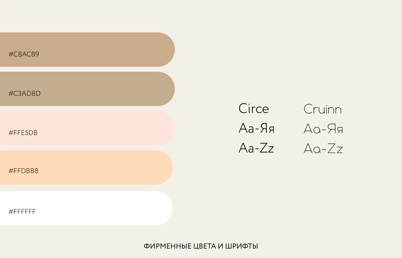 Логотип | Логобук | AMBERSOME — Изображение №7 — Интерфейсы, Брендинг на Dprofile