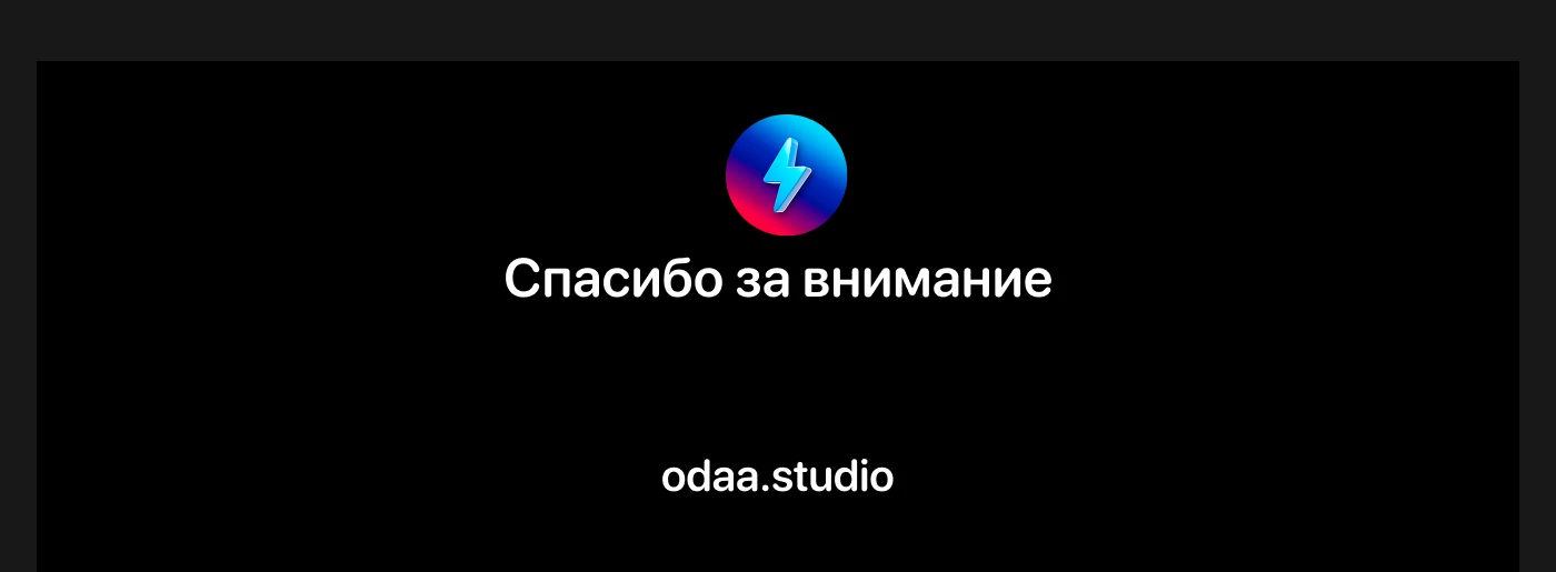 Айдентика | Selform — Изображение №10 — Интерфейсы, Брендинг на Dprofile