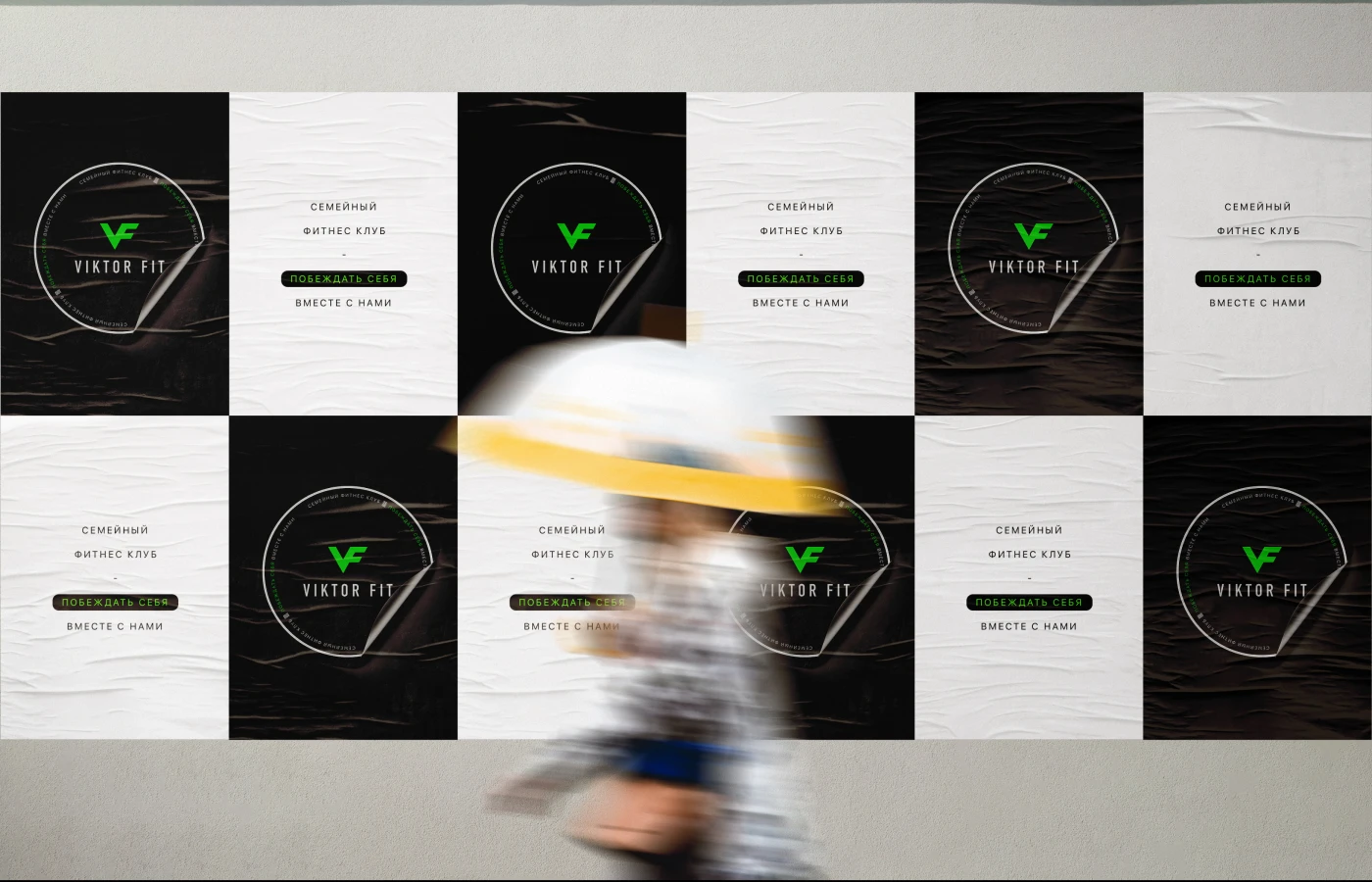 Ребрендинг | Логобук | Веб-сайт | Виктор Фит — Изображение №14 — Интерфейсы, Брендинг на Dprofile