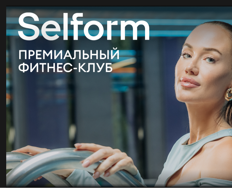 Айдентика | Selform — Интерфейсы, Брендинг на Dprofile