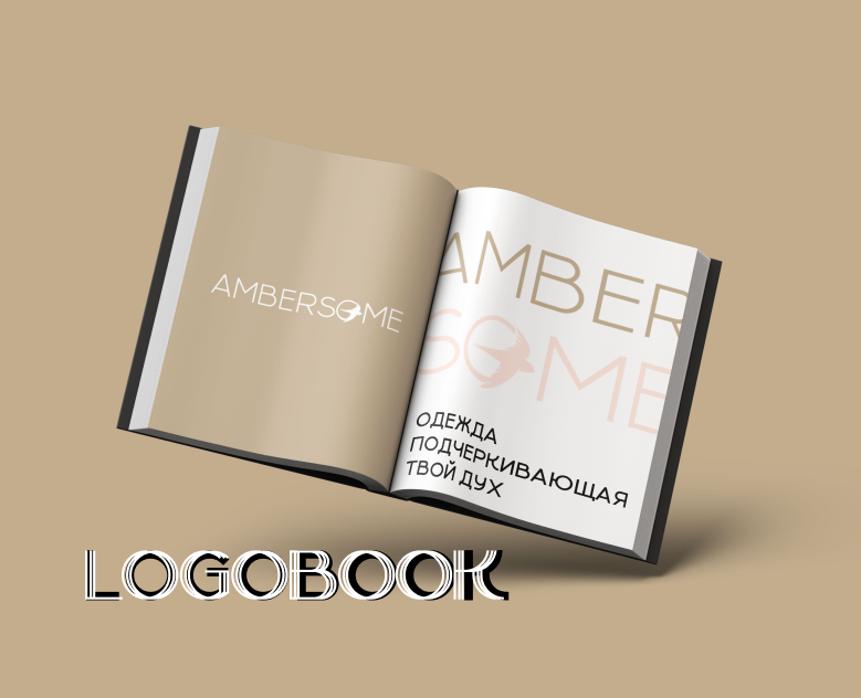 Логотип | Логобук | AMBERSOME — Интерфейсы, Брендинг на Dprofile