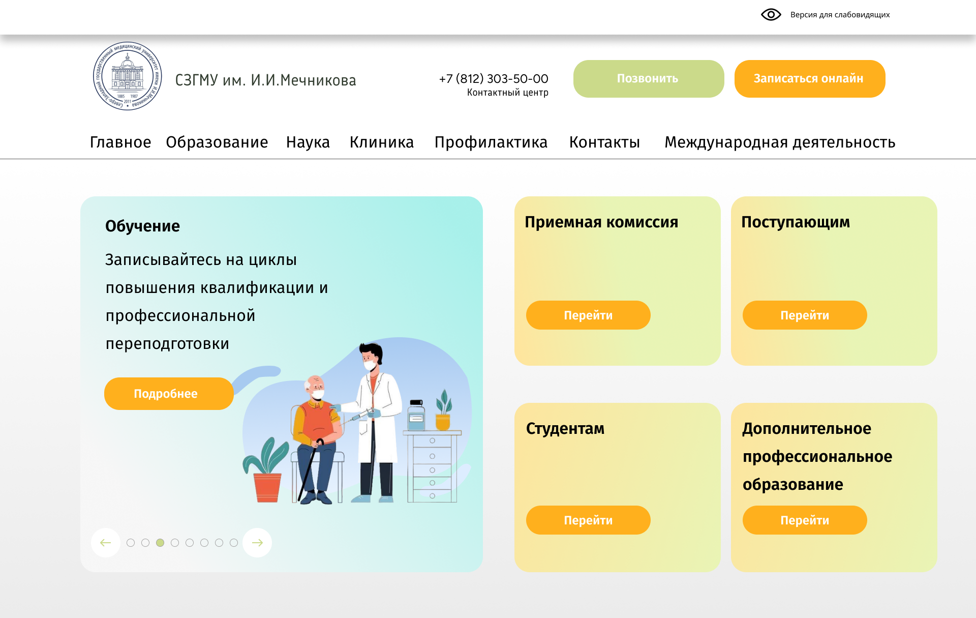 Редизайн сайта — Изображение №1 — Интерфейсы на Dprofile