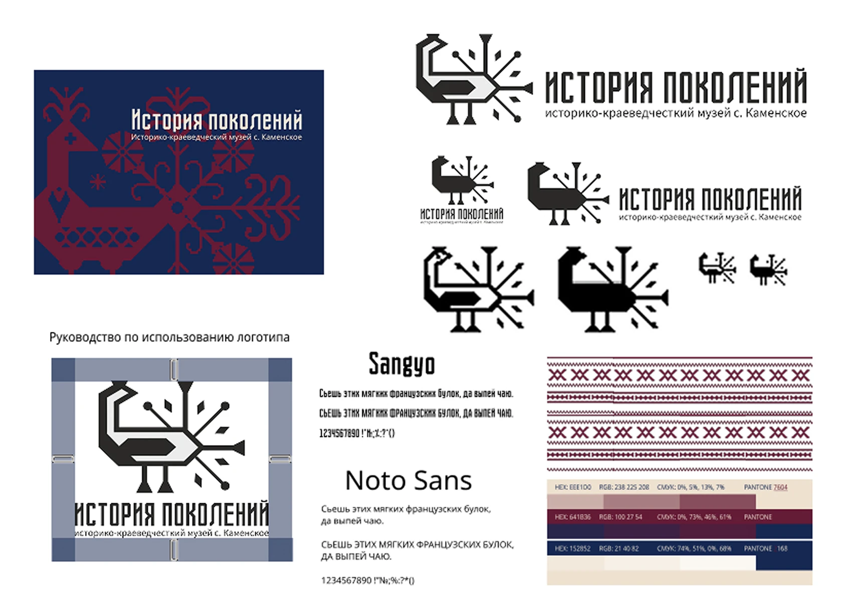 История поколений — Изображение №2 — Брендинг на Dprofile
