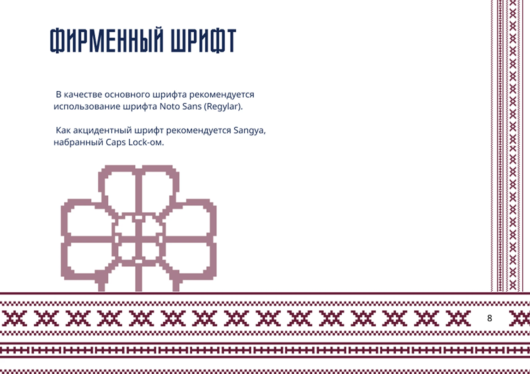 История поколений — Изображение №9 — Брендинг на Dprofile
