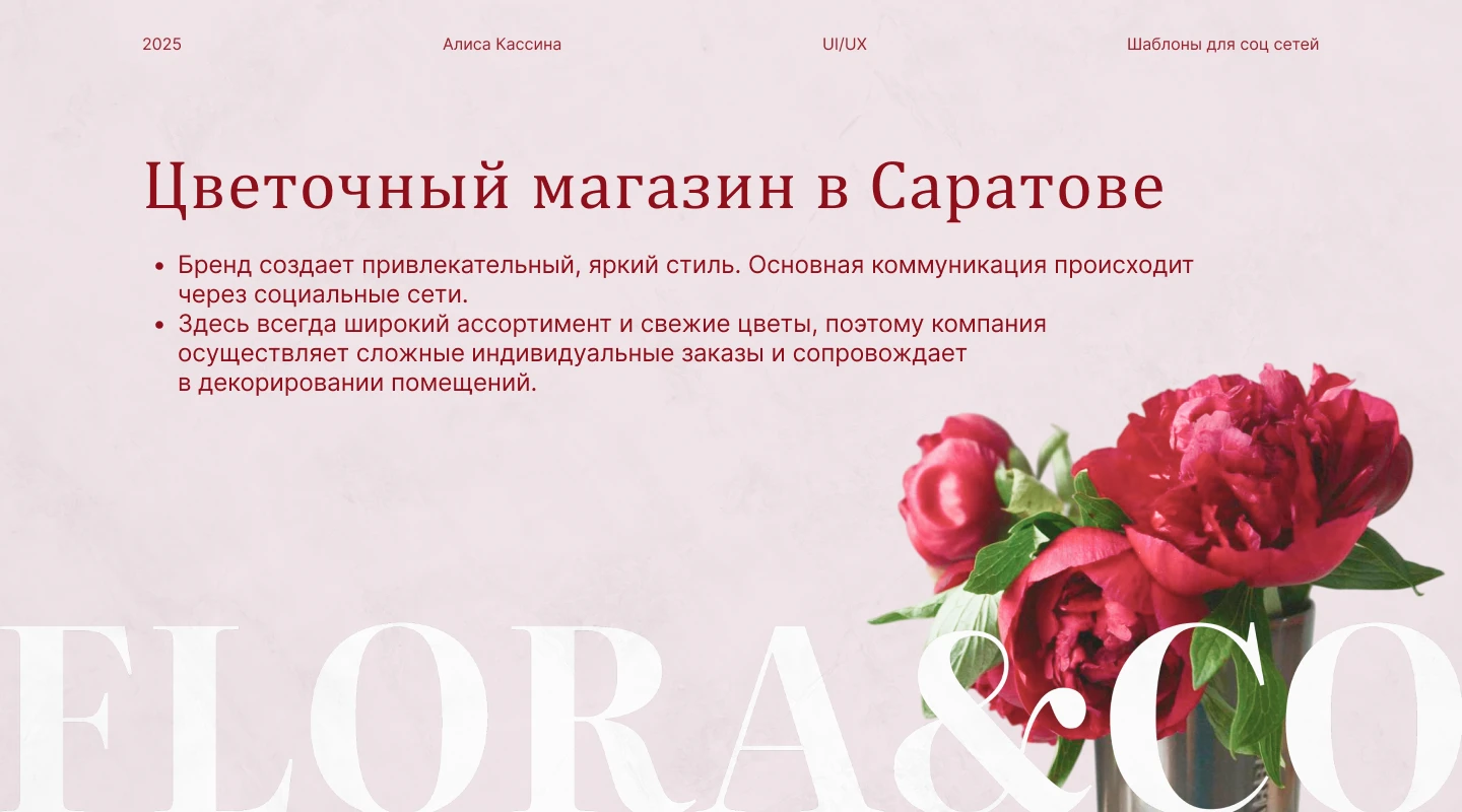 Шаблоны для социальных сетей — Изображение №1 — Интерфейсы, Маркетинг на Dprofile