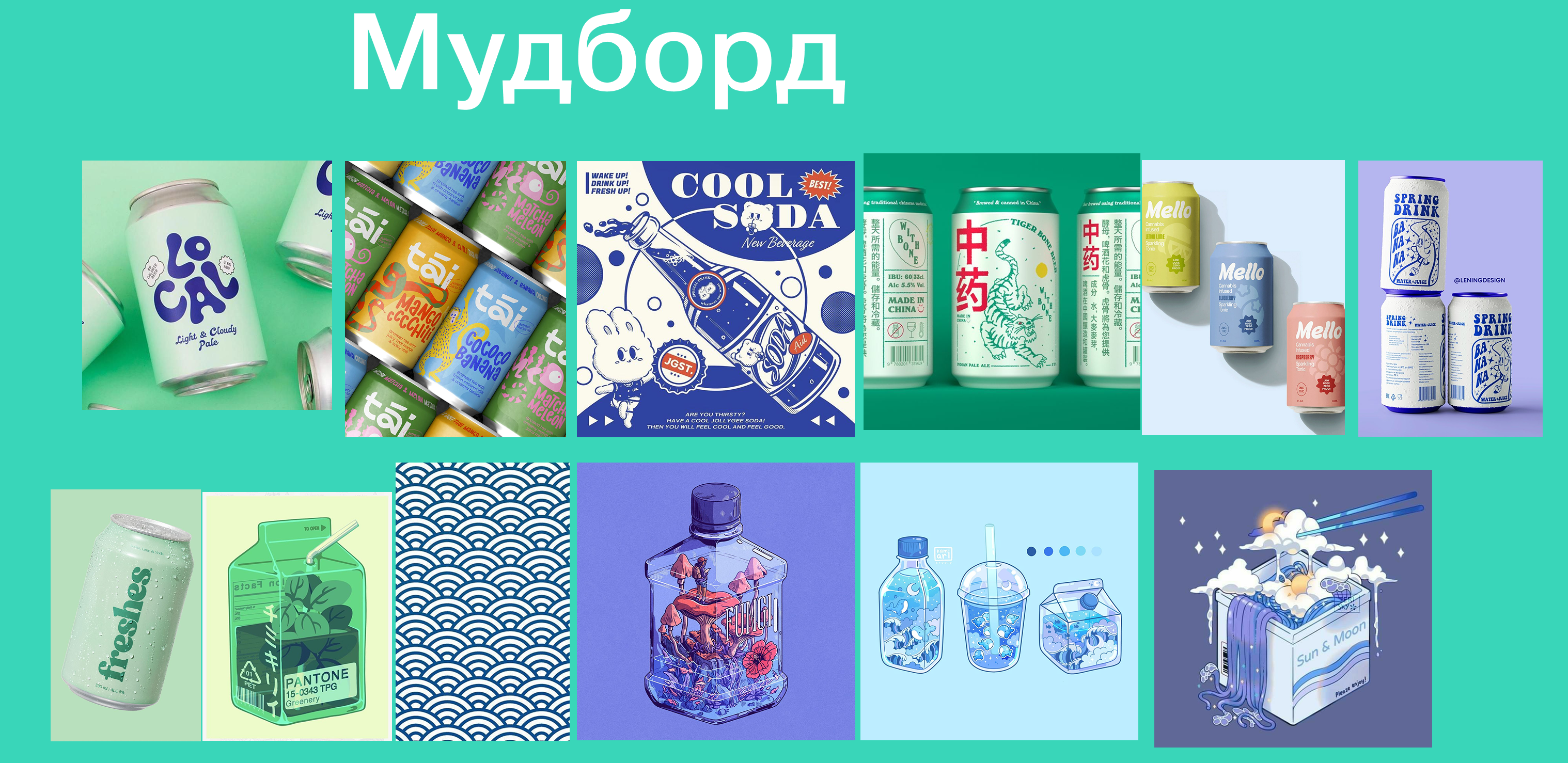 Varuna — Изображение №4 — Промдизайн на Dprofile