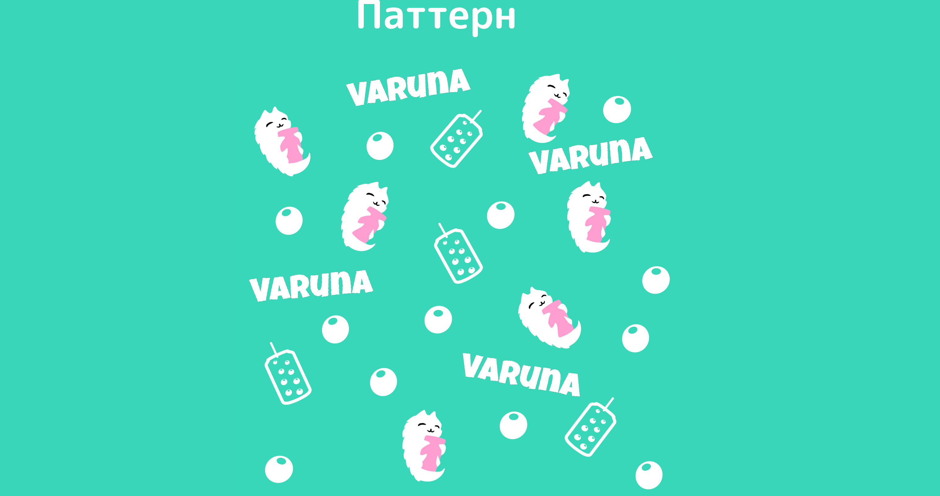 Varuna — Изображение №9 — Промдизайн на Dprofile