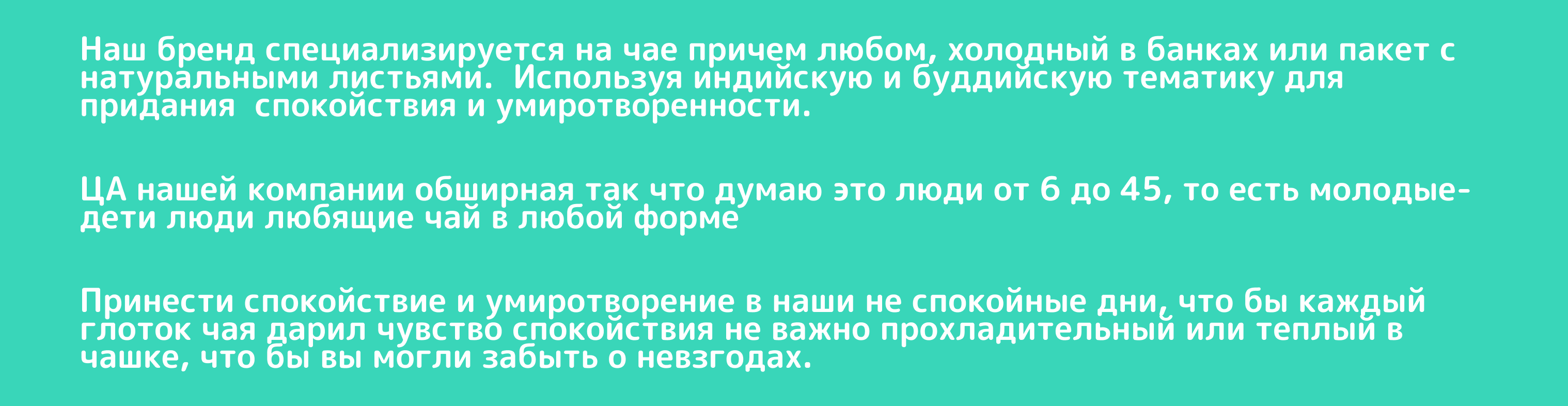 Varuna — Изображение №2 — Промдизайн на Dprofile