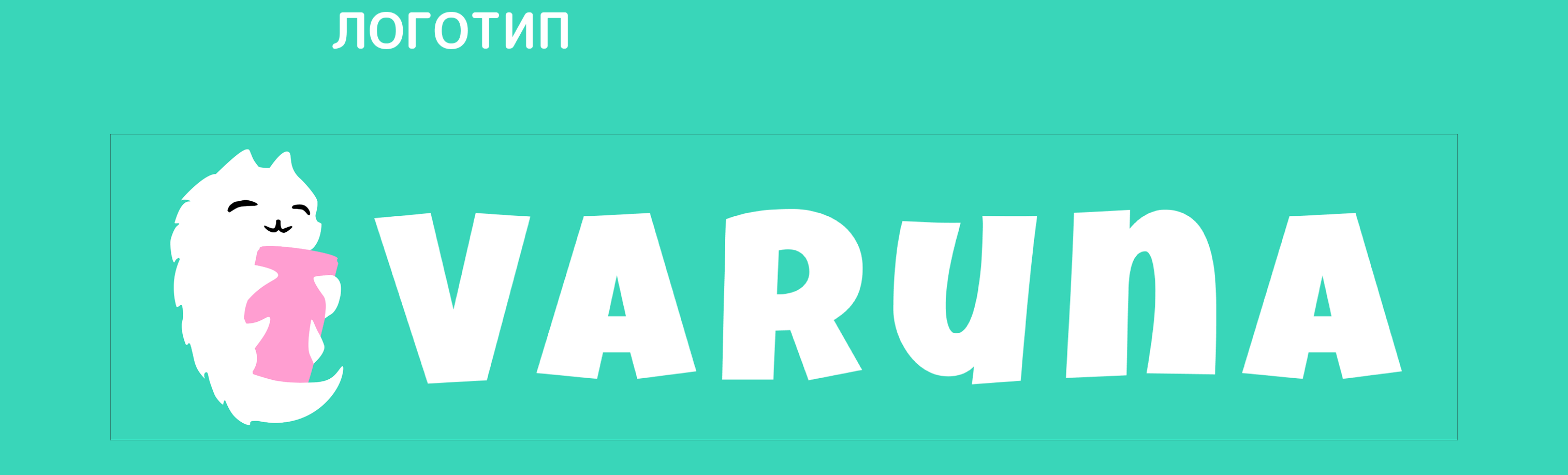 Varuna — Изображение №5 — Промдизайн на Dprofile