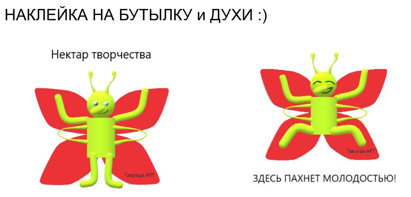 Крылик — Изображение №4 — Брендинг, Иллюстрация на Dprofile