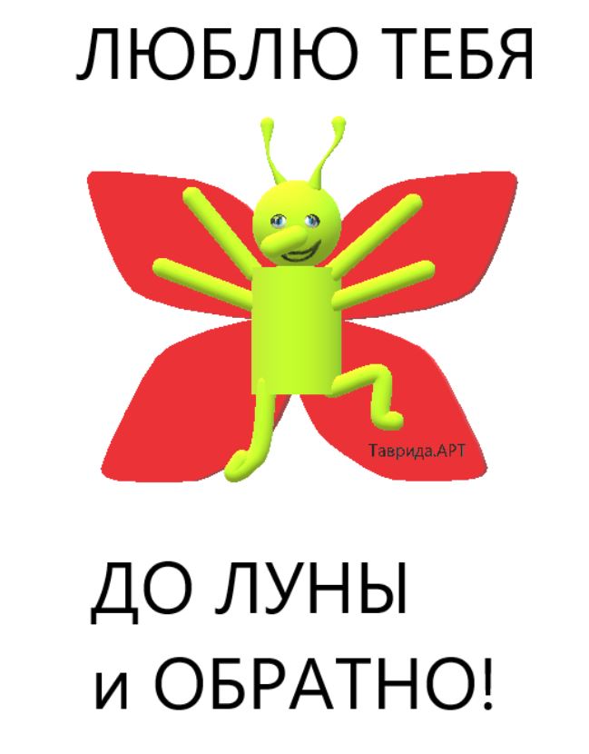 Крылик — Изображение №5 — Брендинг, Иллюстрация на Dprofile