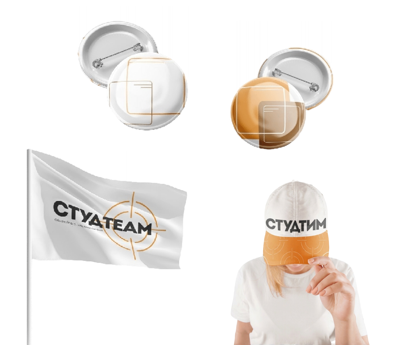 Фирменный стиль "Студтим" — Изображение №2 — Брендинг на Dprofile