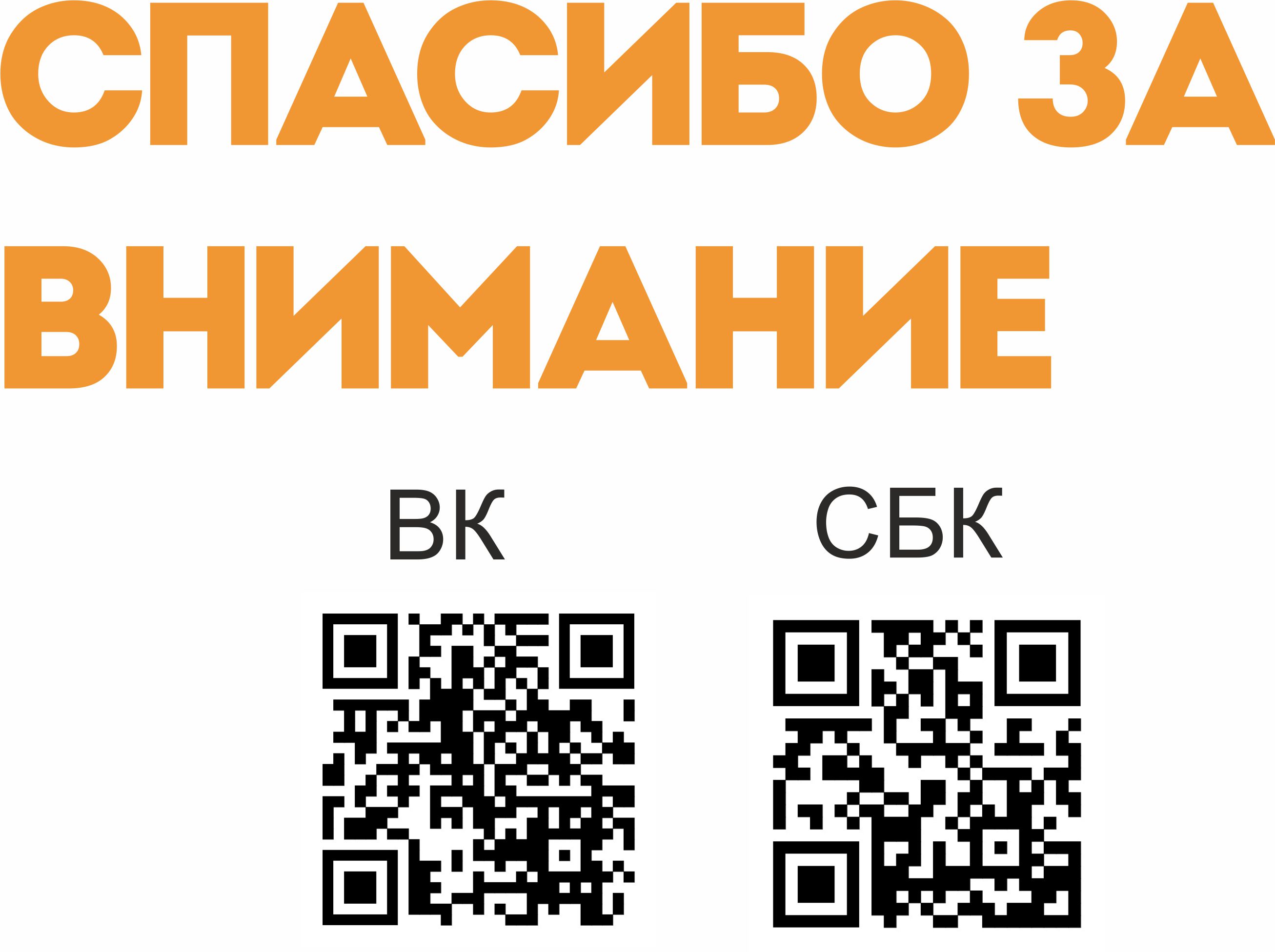 Фирменный стиль "Студтим" — Изображение №13 — Брендинг на Dprofile