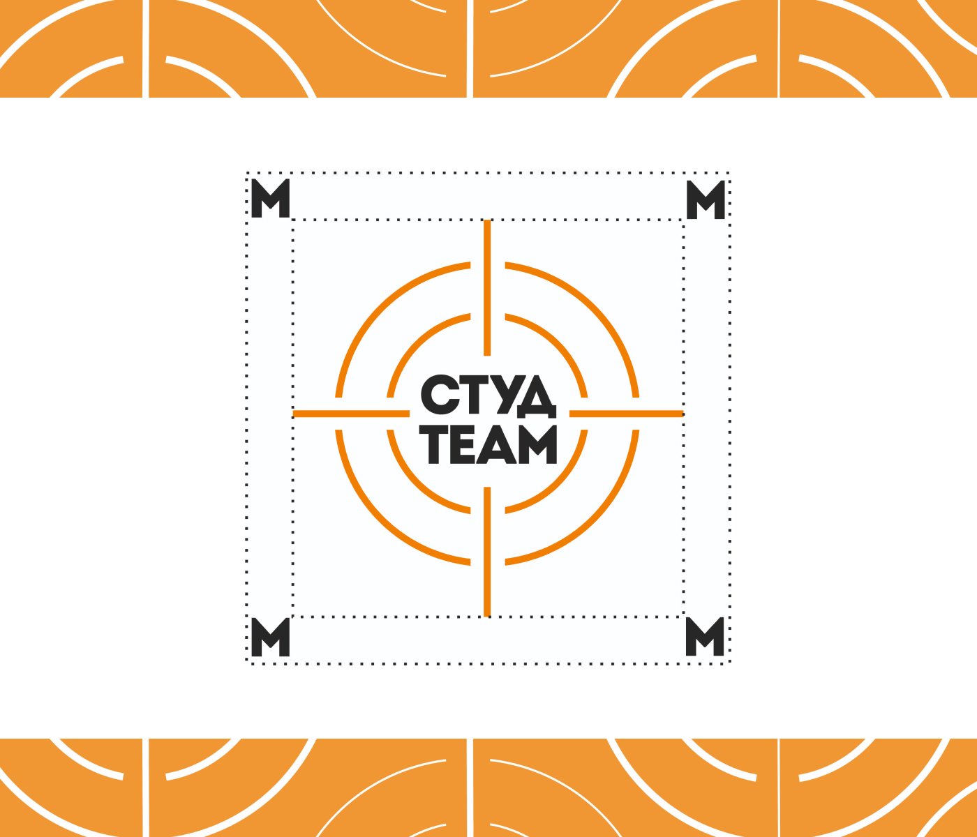 Фирменный стиль "Студтим" — Изображение №8 — Брендинг на Dprofile