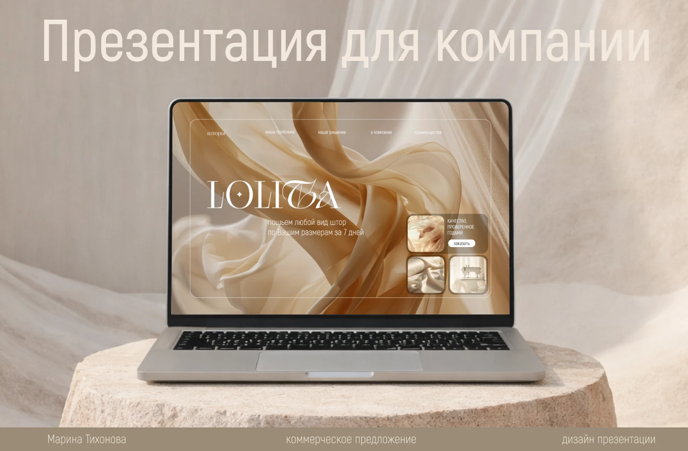 Коммерческое предложение — Изображение №1 — Маркетинг на Dprofile
