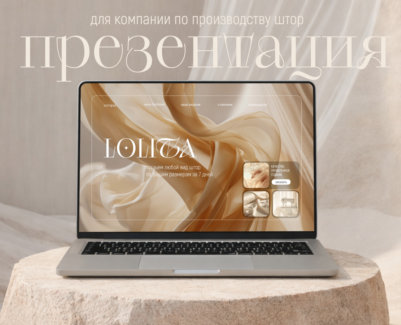 Коммерческое предложение — Маркетинг на Dprofile