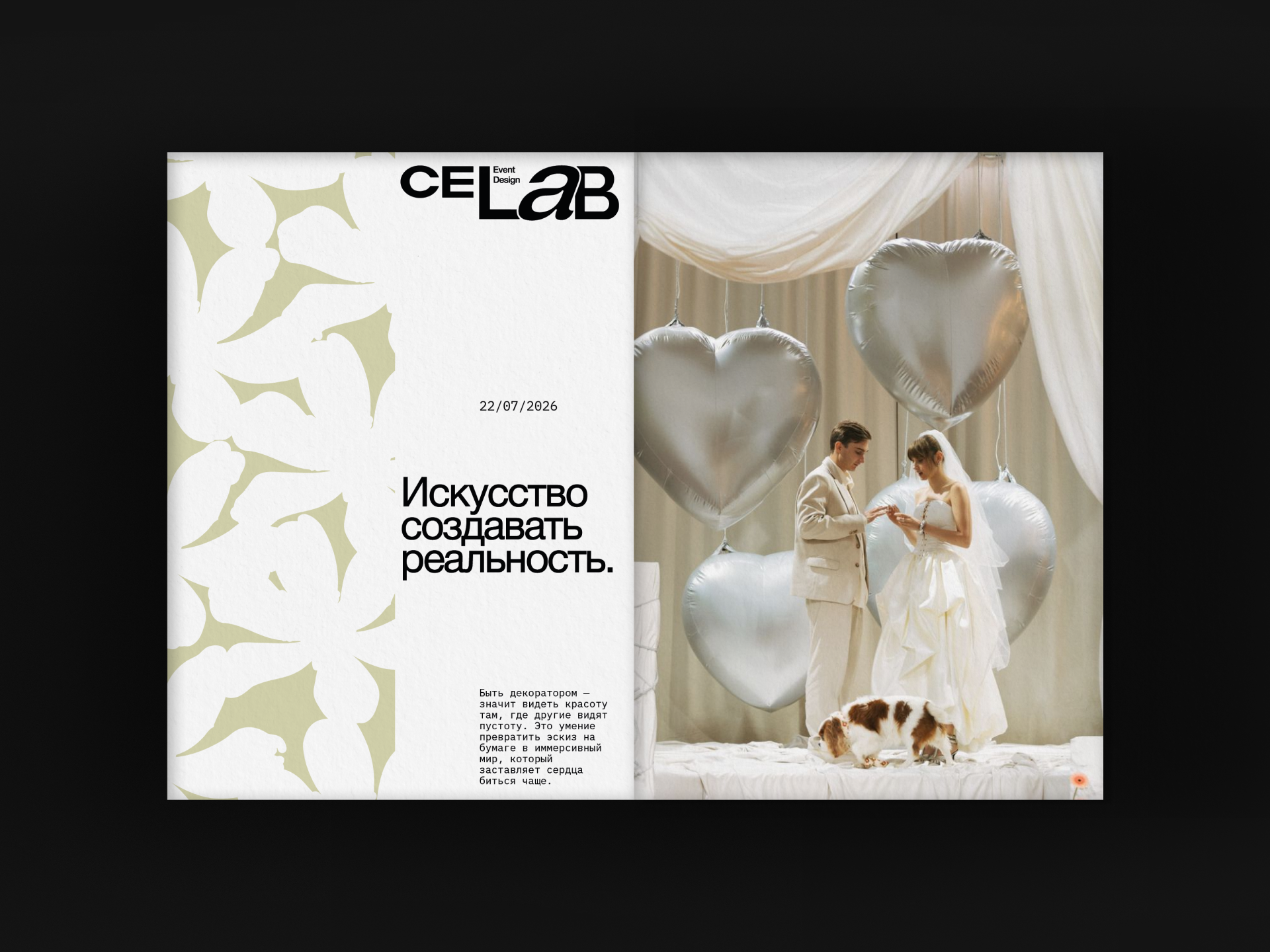 Брендинг для студии декора | айдентика для бренда — Изображение №5 — Брендинг, Графика на Dprofile